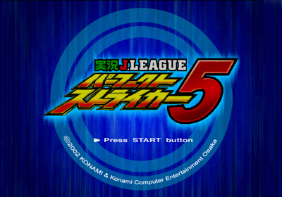 Jikkyou J. League Perfect Striker 5 - Screenshot - Game Title (Japan) - 640x448