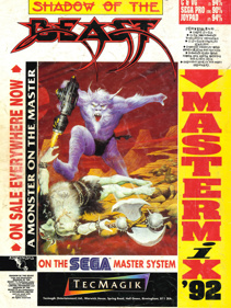 Shadow of the Beast - Advertisement Flyer - Front (United Kingdom) - 1654x2200
