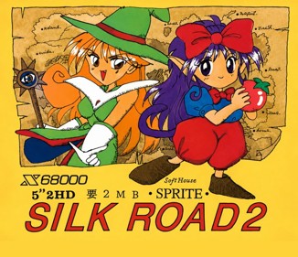 Silk Road 2 - Box - Front (Japan) - 600x517