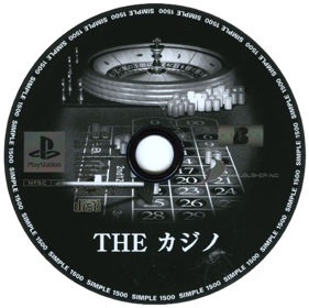 Simple 1500 Series Vol. 49: The Casino - Disc (Japan) - 500x499