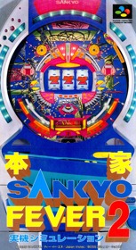 Honke Sankyo Fever 2: Jikki Simulation - Box - Front (Japan) - 1209x2215