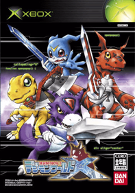 Digimon World 4 - Box - Front (Japan) - 351x500