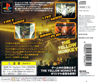 Perfect Performer: The Yellow Monkey - Box - Back (Japan) - 1622x1371