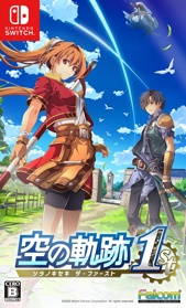 Trails in the Sky 1st Chapter - Box - Front (Japan) - 729x1205