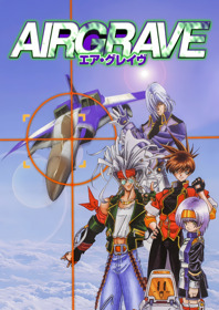 Airgrave - Fanart - Box - Front (Japan) - 1800x2550