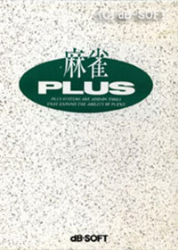 Mahjong Plus - Box - Front (Japan) - 256x358