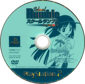 SCHOOL RUMBLE - Disc (Japan) - 770x768