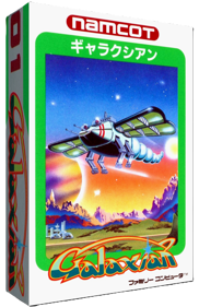 Galaxian - Box - 3D (Japan) - 932x1438