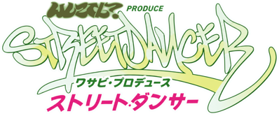 Wuz↑b? Produce: Street Dancer  - Clear Logo (Japan) - 1920x800