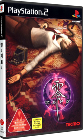 Fatal Frame - Box - 3D (Korea) - 350x586