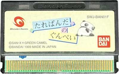 Tarepanda no Gunpey - Cart - Front (Japan) - 978x612