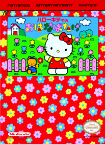 Hello Kitty no Hanabatake - Fanart - Box - Front (World) - 1280x1744