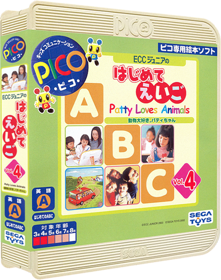 ECC Junior no Hajimete Eigo Vol. 4 Doubutsu Daisuki, Patty-chan - Box - 3D (Japan) - 395x500