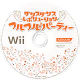 Dance Dance Revolution: Hottest Party 2 - Disc (Japan) - 160x160