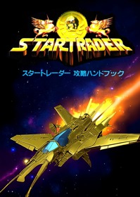 Star Trader - Fanart - Box - Front (Japan) - 864x1216