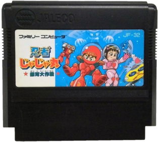 Ninja Jajamaru: Ginga Daisakusen - Cart - Front (Japan) - 1052x944