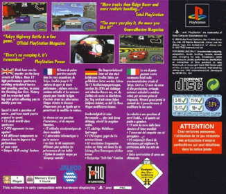 Tokyo Highway Battle - Box - Back (Europe) - 755x650