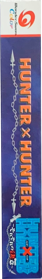 Hunter X Hunter: Sorezore no Ketsui - Box - Spine (Japan) - 188x1248