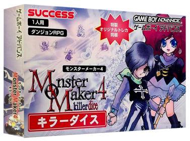 Monster Maker 4: Killer Dice - Box - 3D (Japan) - 1327x989