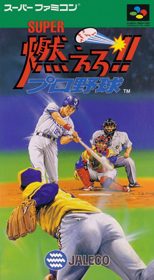 Super Bases Loaded 3: License to Steal - Box - Front (Japan) - 1536x2792