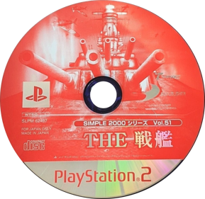 Iron Sea - Disc (Japan) - 891x866