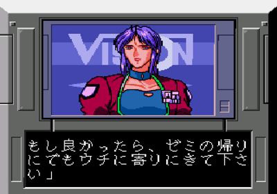 Detonator Orgun - Screenshot - Gameplay (Japan) - 640x448