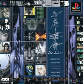 Silver Jiken - Box - Front (Japan) - 793x800