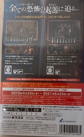 Resident Evil 0 - Box - Back (Japan) - 1121x1817
