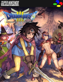 Dragon Quest III: Soshite Densetsu e... - Poster (Japan) - 500x646