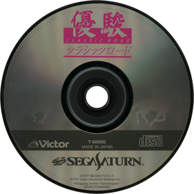 Yuushun: Classic Road - Disc (Japan) - 1430x1430