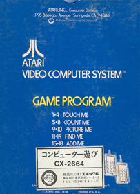 Brain Games - Box - Back (Japan) - 600x827