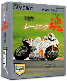 Racing Damashii - Box - 3D (Japan) - 837x998