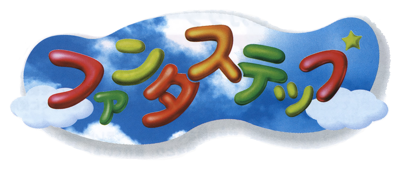 FantaStep - Clear Logo (Japan) - 1076x458