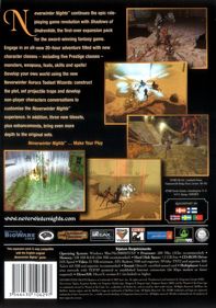 Neverwinter Nights: Shadows of Undrentide - Box - Back (Europe) - 561x800