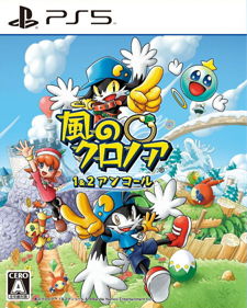 Klonoa: Phantasy Reverie Series - Box - Front (Japan) - 902x1125