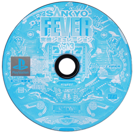 Sankyo Fever: Jikki Simulation Vol. 3 - Disc (Japan) - 1048x1080