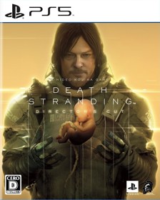 Death Stranding: Director's Cut - Box - Front (Japan) - 805x1008