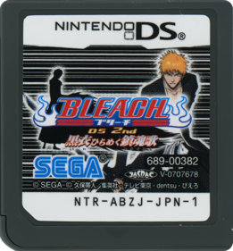 Bleach: Dark Souls - Cart - Front (Japan) - 764x822
