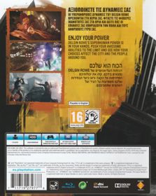 inFAMOUS Second Son - Box - Back (Europe) - 637x800
