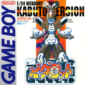 Medarot: Kabuto Version - Fanart - Box - Front (North America) - 800x800