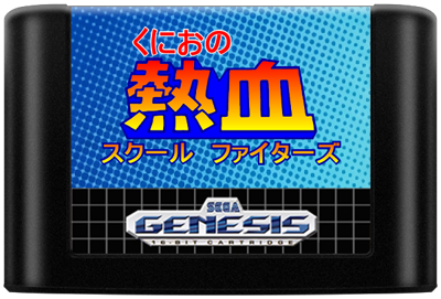 Kunio No Nekketsu: School Fighters - Cart - Front (World) - 600x407