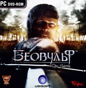 Beowulf - Box - Front (Russia) - 693x702