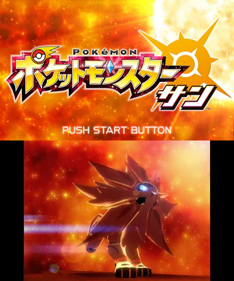 Pokémon Sun - Screenshot - Game Title (Japan) - 400x480