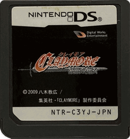 Claymore: Gingan no Majo - Cart - Front (Japan) - 1157x1236