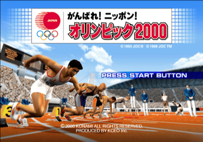 ESPN International Track & Field - Screenshot - Game Title (Japan) - 640x448