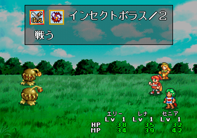 Mahou Gakuen Lunar! - Screenshot - Gameplay (Japan) - 320x224