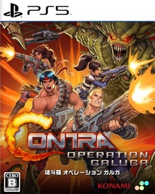 Contra: Operation Galuga - Box - Front (Japan) - 697x873
