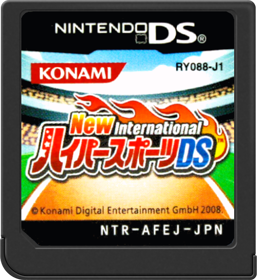 New International Track & Field - Cart - Front (Japan) - 517x564