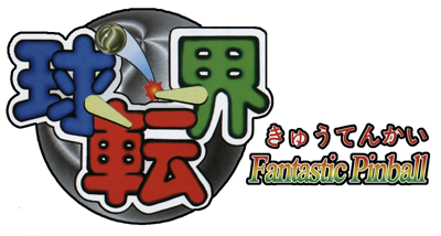 Kyuutenkai: Fantastic Pinball - Clear Logo (Japan) - 979x524
