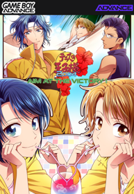 Tennis no Ouji-sama: Aim at the Victory! - Fanart - Box - Front (Japan) - 490x710